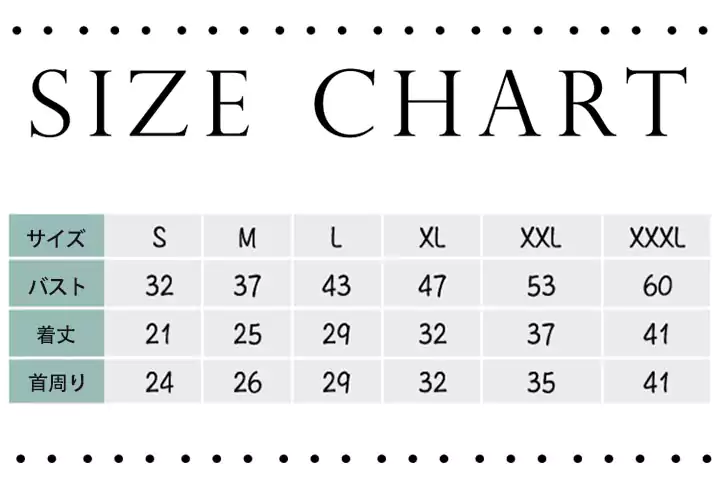 ペットウェアコットン